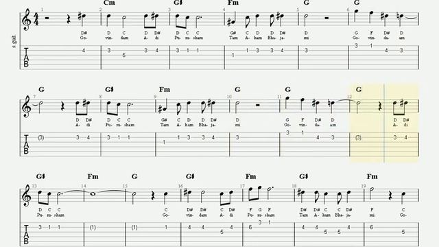 Govindam Adi Purusham (Projeto Hanuman) Guitar TAB | Harmonium Lesson | Mantra Bhajan смотреть онлайн