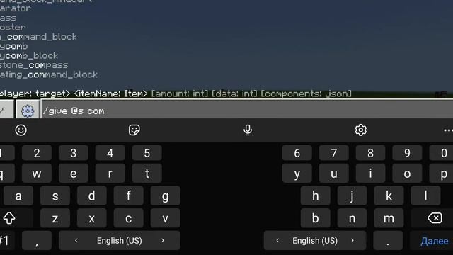 как получить командный блок в майнкрафте смотреть онлайн