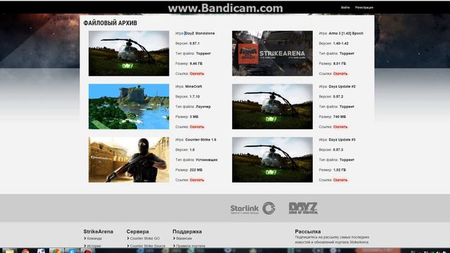 где скачать DayZ пиратку смотреть онлайн
