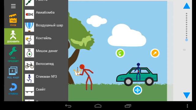 Как сделать мульт на android смотреть онлайн