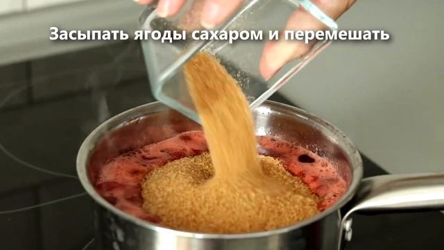 [РЕЦЕПТАРИУМ] КЛУБНИЧНЫЙ СОУС - РЕЦЕПТ смотреть онлайн