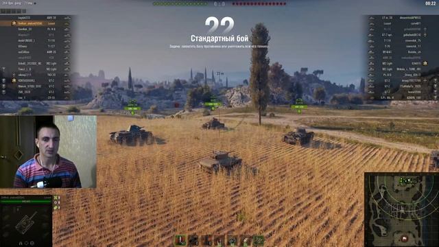 НЕ МНОГО ПОЗИТИВА С УТРА | World of Tanks смотреть онлайн