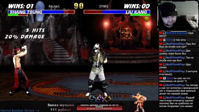 Ultimate Mortal Kombat 3 Online Бои с подписчиками смотреть онлайн
