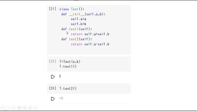 pythonにおける　self つかいかた　使う意味 смотреть онлайн