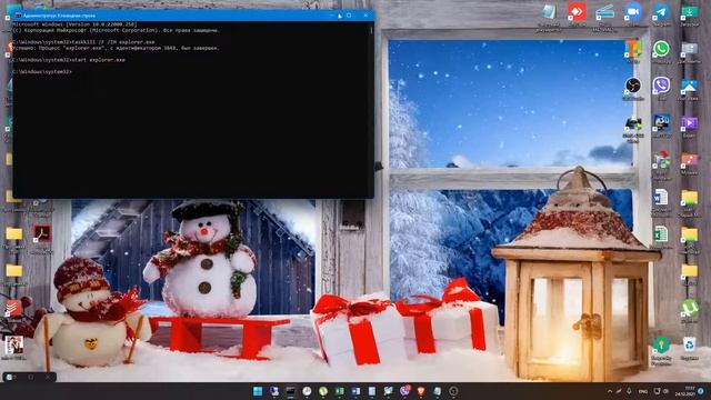 Как перезапустить проводник на Windows смотреть онлайн