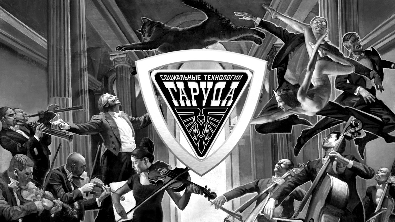 БАРОН МАЙГЕЛЬ? смотреть онлайн