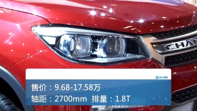 Changan cs75 на автошоу в Гуанчжоу смотреть онлайн