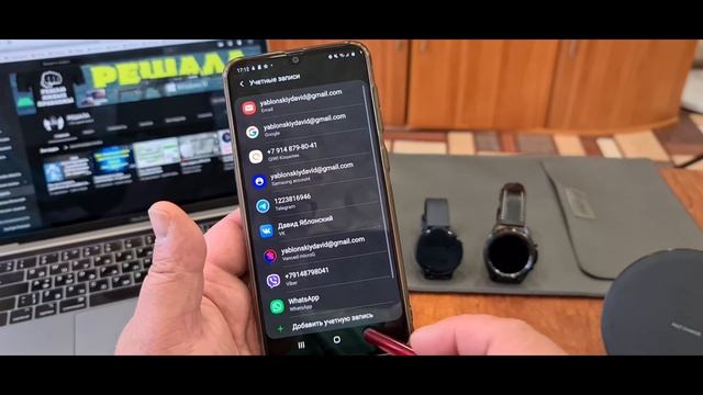 Как сделать полную резервную копию данных на Samsung