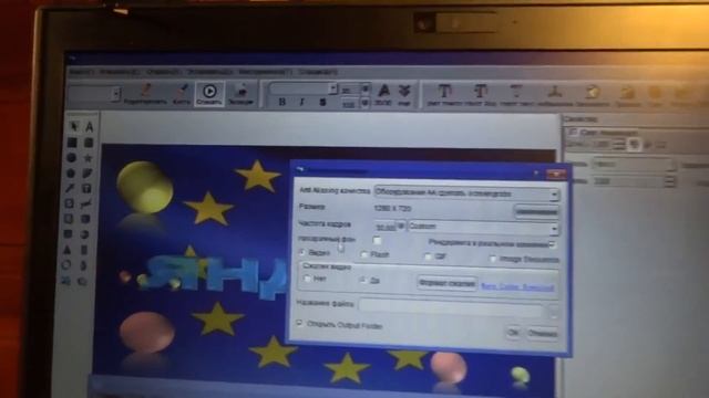 Заставка к видео ЗА 5 МИНУТ смотреть онлайн