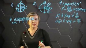 55_Тождественные преобразования тригонометрических выражений. 9 класс.