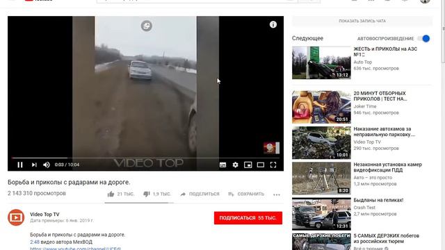 ЗРИ ((( в ))) КОРЕНЬ 15 БоРцАм С РаДаРаМи :-)) смотреть онлайн