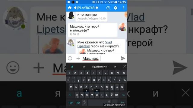 ANIME MASHIRO /Проверка бота смотреть онлайн