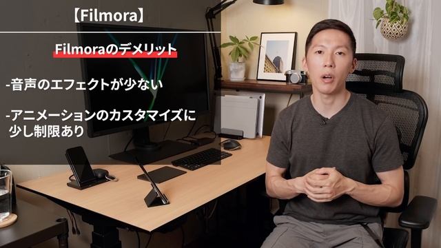 【完全版】動画編集ソフトのおすすめ「7選」(Mac/Windows) смотреть онлайн