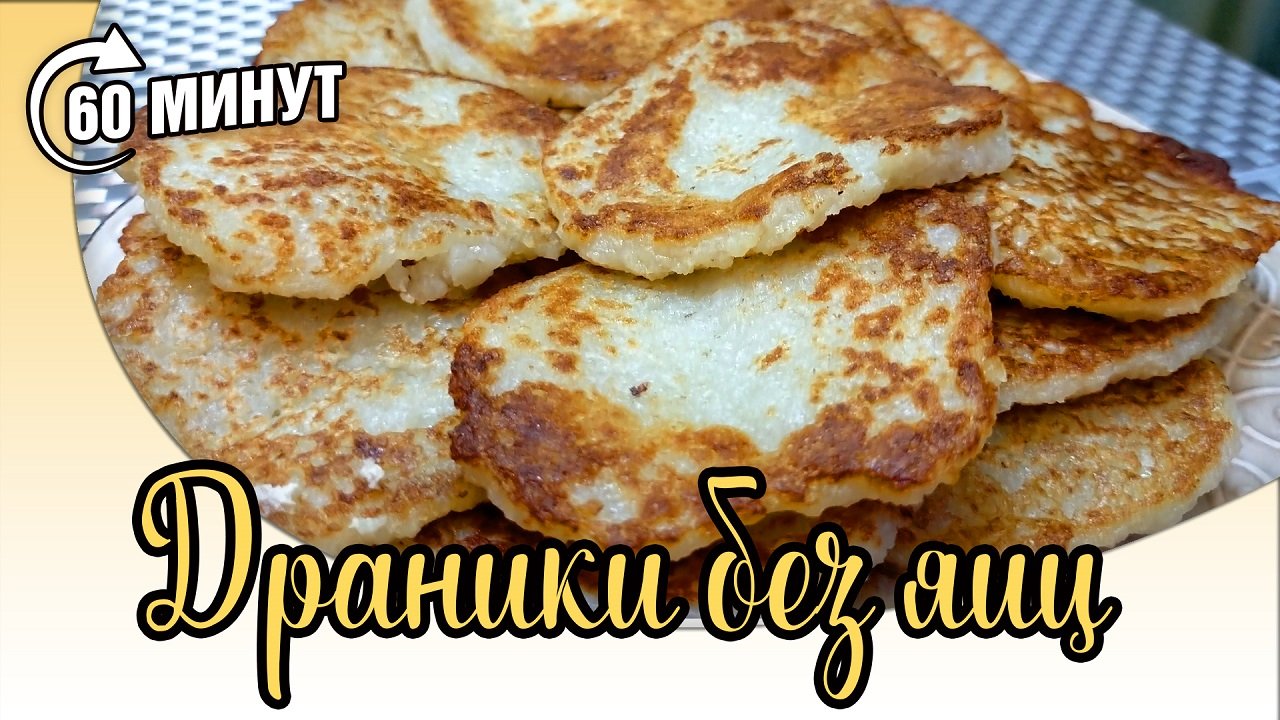 Вкусно без слов