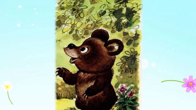 Г. Цыферов «Одинокий Ослик» смотреть онлайн