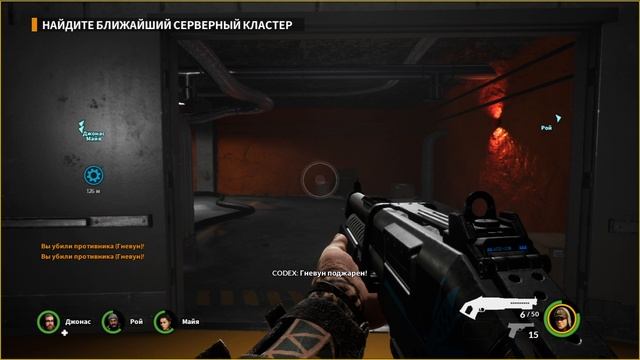 Прохождение игры Earthfall Радиорубка смотреть онлайн