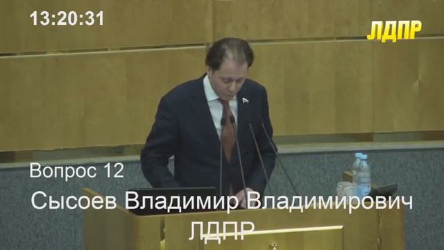 Владимир СЫСОЕВ 10.02.17 - Бюрократия мешает людям работать! смотреть онлайн