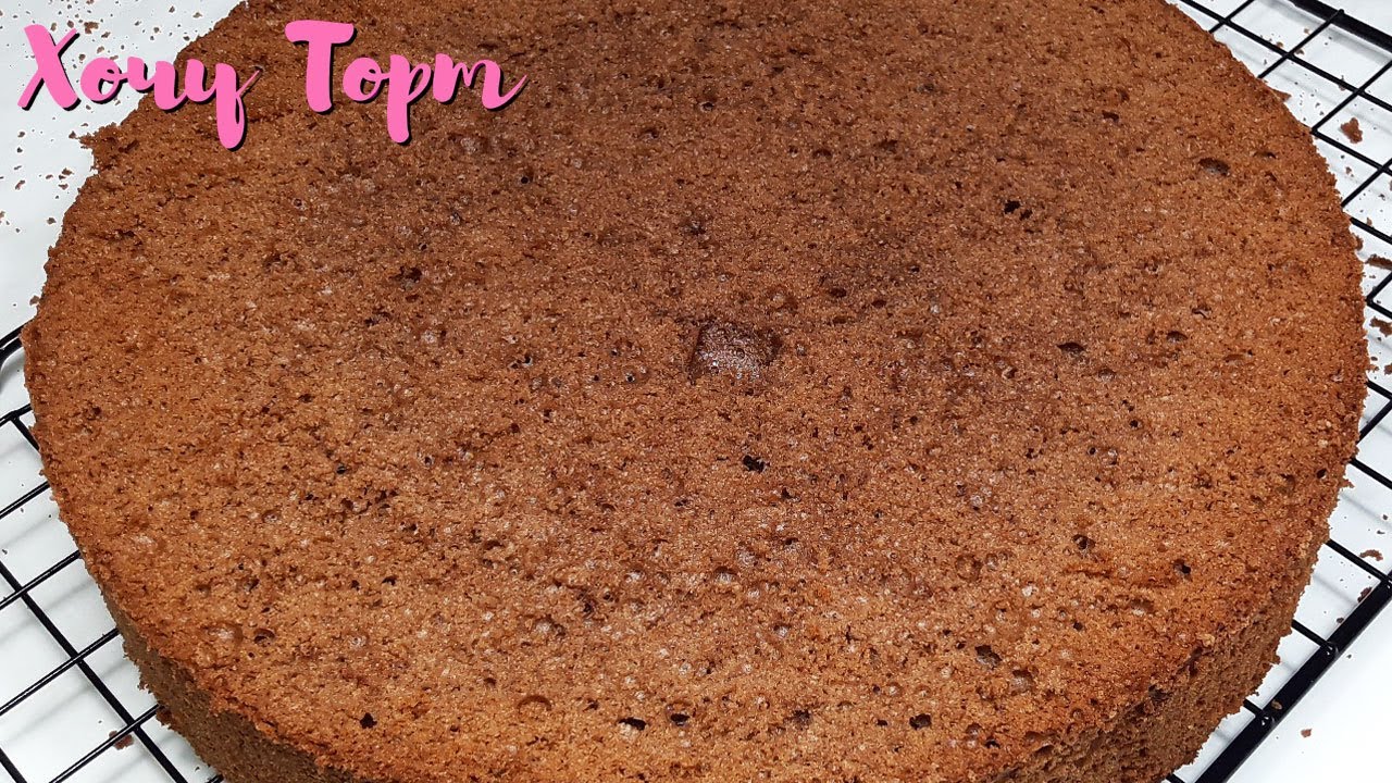 🍫 Шоколадный бисквит для торта — пышный, ароматный и насыщенный! Идеальная основа 🎂 Хочу ТОРТ! смотреть онлайн