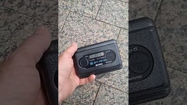С дозиметром РМ1401 по гранитной дорожке смотреть онлайн