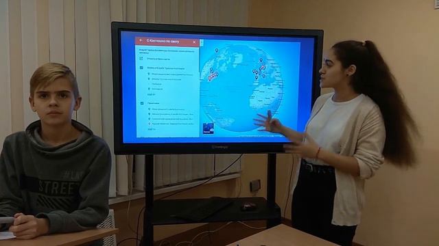Google карты на уроках в школе смотреть онлайн
