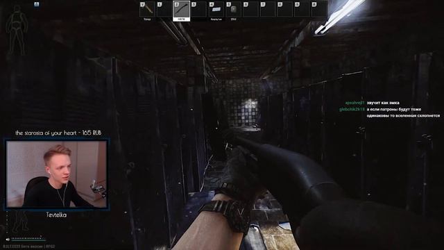 ТЫ ЧЕ CYKA, ТЫ ЧЕ?/EFT STREAM HIGHLIGHTS #1 смотреть онлайн
