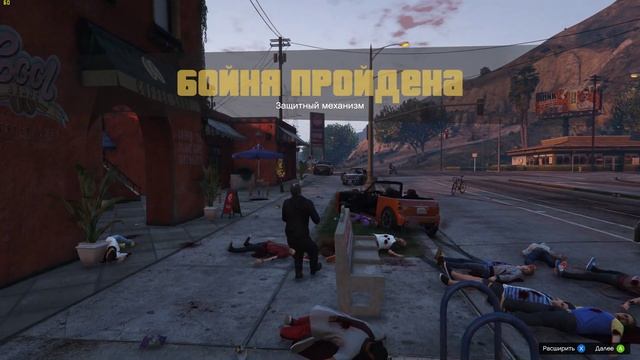 Grand Theft Auto V ➤ 4K60FPS ➤ Прохождение #62 ➤ Защитный механизм