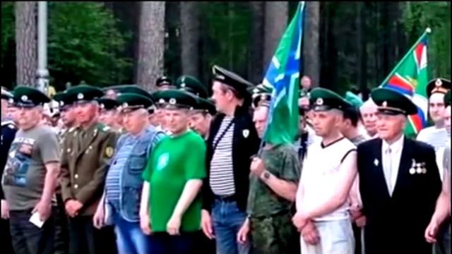 День Пограничника 2016 смотреть онлайн