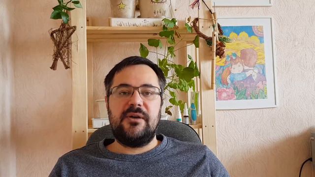 Как менять убеждения смотреть онлайн