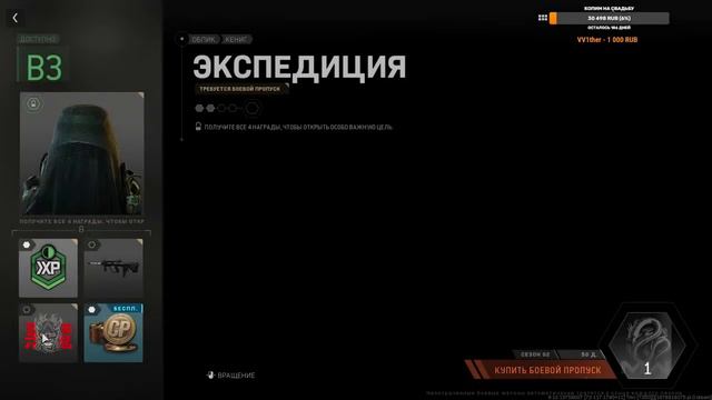 Call of Duty: Warzone - ПУТЬ ИЗ БРОНЗЫ В ТОП 250 #2 смотреть онлайн
