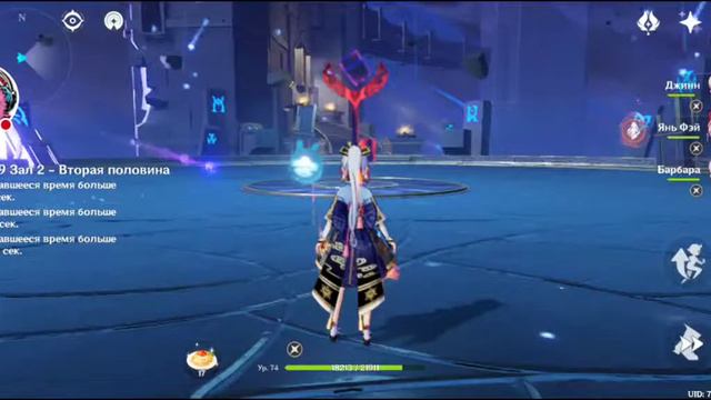 Играем В Genshin Impact смотреть онлайн