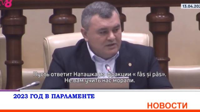 Новости 5 января 2024 года смотреть онлайн