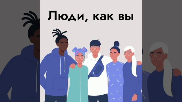 Люди, как вы - Саша Блох о вечном бане от Цукерберга, аутсорсе и продуктах смотреть онлайн