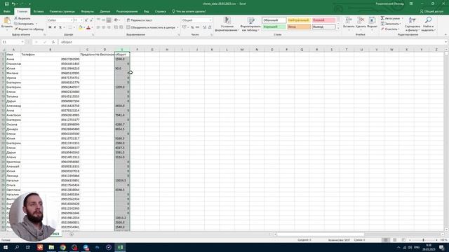 Как я делаю рассылку по своей базе клиентов в WSENDER смотреть онлайн