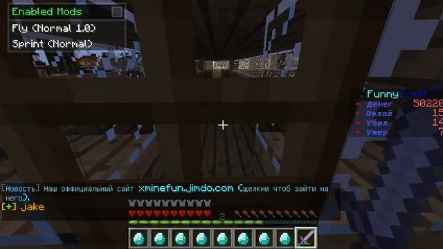 Как пройти через деревянную дверь в minecraft(если она приваченна)? смотреть онлайн