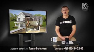 Подвал в доме