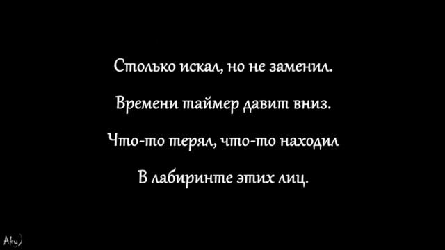 Elman - Антигерой / Cover by BlAcK смотреть онлайн