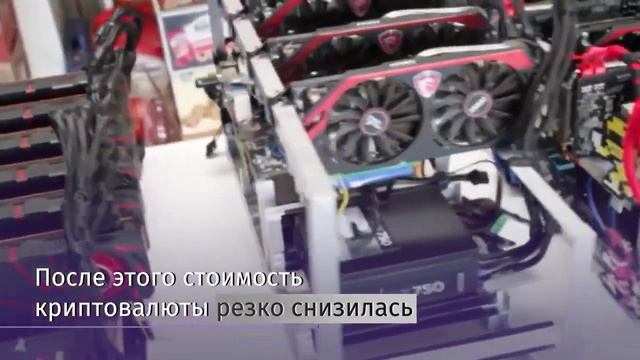 Курс биткоина упал на 30% смотреть онлайн