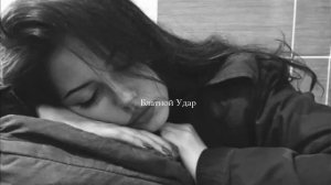 Ты читаешь Библию, а я Коран