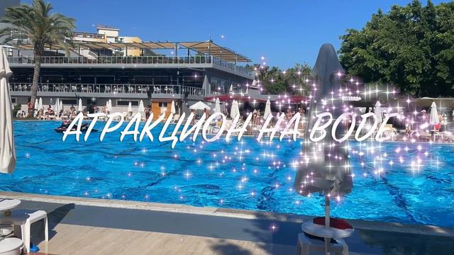 Турция 2021 Meridia Beach Hotel смотреть онлайн