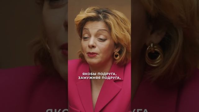 Ты чувствуешь себя "убогим" после общения с ними | Анетта Орлова #shorts смотреть онлайн