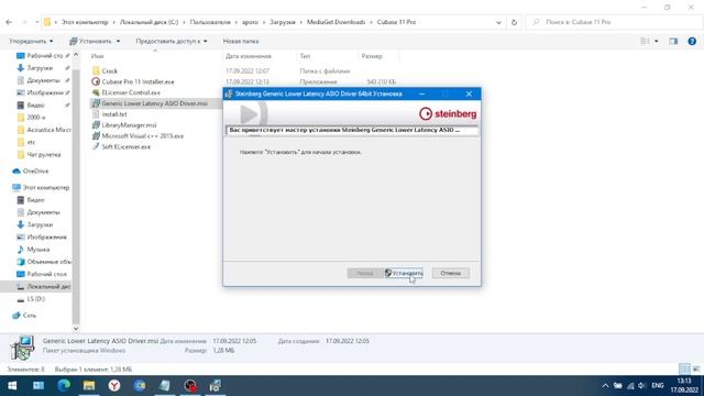 CUBASE 11 Pro | профессиональный аудиоредактор Кубейс 11