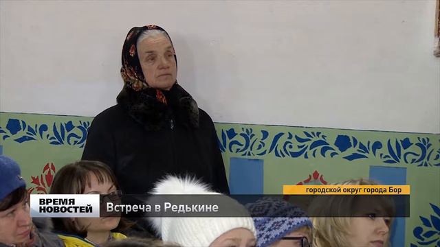 Глеб Никитин встретился с жителями Борского городского округа смотреть онлайн
