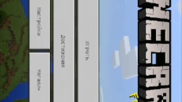 Как играть на серверах в Minecraft без блок лаунчера и лицензии легко и просто смотреть онлайн
