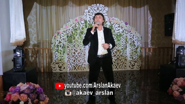 Арслан Темирболатов смотреть онлайн