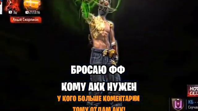 ИТОГИ БУДУТ ЗАВТРА В 15:00 НУЖНО БЫТЬ ПОДПИСАНЫМ И НАПИСАТЬ КОМЕНТ♡ ЖДИТЕ ИТОГИ♡ смотреть онлайн