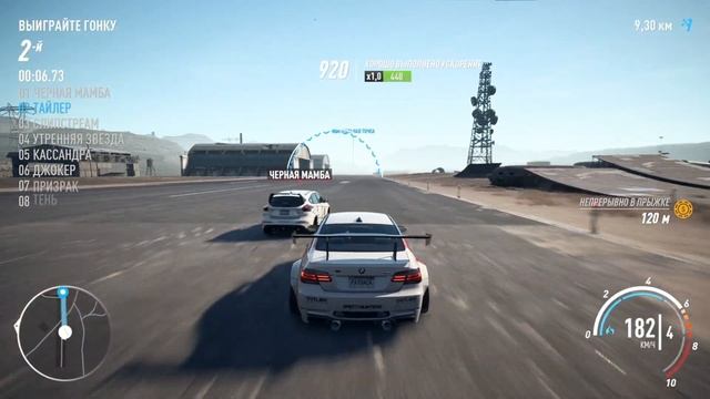 Need for Speed Payback [ гонка против команды серебряная шестерка ] часть #9 смотреть онлайн