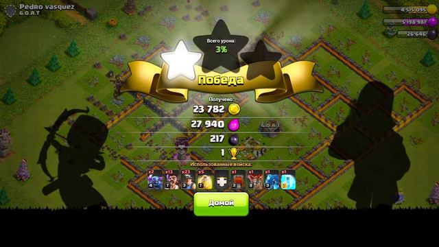 КАК ИГРАТЬ БЕЗ ГЕРОЕВ ? ПУТЬ 6 СТРОИТЕЛЯ УСКОРЯЕТСЯ ! #НЕДОНАЧУ ! CLASH OF CLANS смотреть онлайн