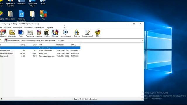ПЛАГИНЫ ДЛЯ VideoPad И КАК УБРАТЬ ЗЕЛЁНЫЙ ФОН-Гайд смотреть онлайн