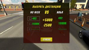 Самая быстрая машина в кар паркинге