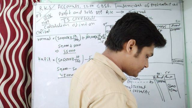 #7, Journal Entries | Profit And Loss Appropriation A/c | Fundamental Of Partnership | 12 Accounts.